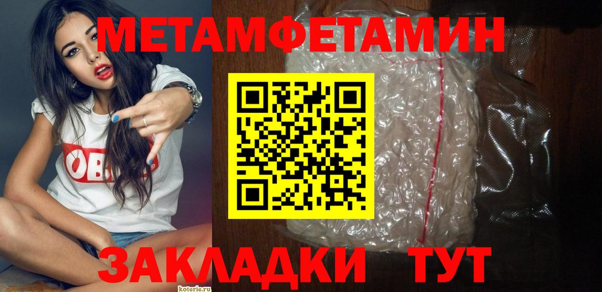 Амфетамин  АМФЕТАМИН VHQ  Вход с VPN  Ливны 