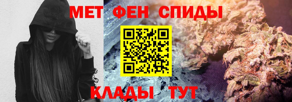 АМФ Premium Ливны