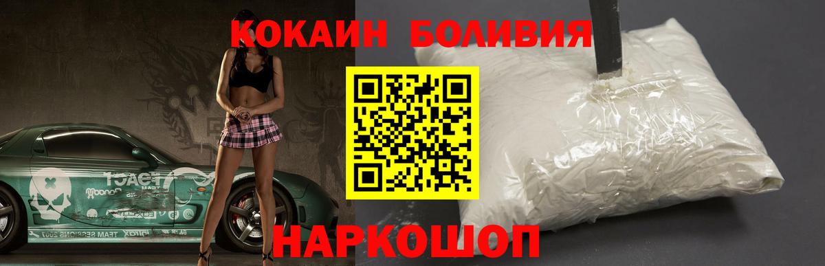 Ливны  COCAIN 98%  Вход с VPN 