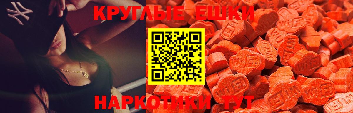 Ливны  Ecstasy mix  Вход с VPN 