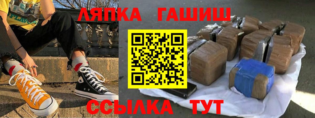 ГАШИШ убойный  ГАШИШ  ГАШИШ индика сатива  Ливны  Вход с VPN 