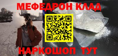 первитин Донецк