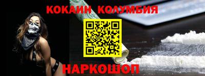 первитин Донецк