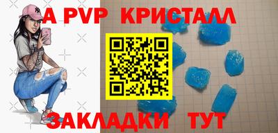 первитин Донецк