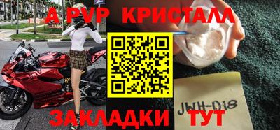 первитин Донецк