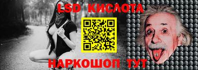 первитин Донецк
