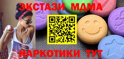 первитин Донецк