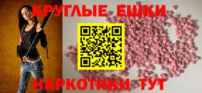 первитин Донецк