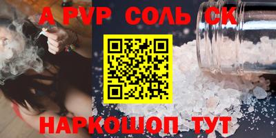 a pvp Донской
