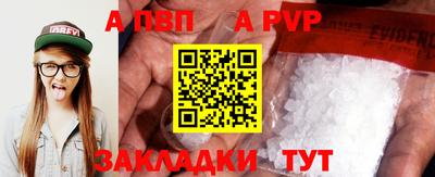 a pvp Донской