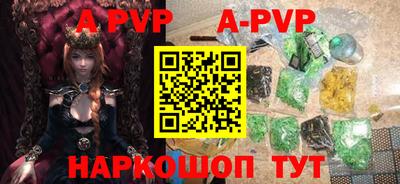 ALPHA PVP Дубна