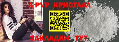 a pvp Донской