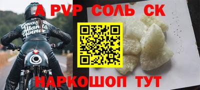 первитин Донецк
