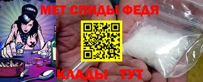 первитин Донецк