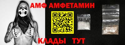 ALPHA PVP Дубна