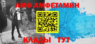 ALPHA PVP Дубна