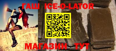первитин Донецк
