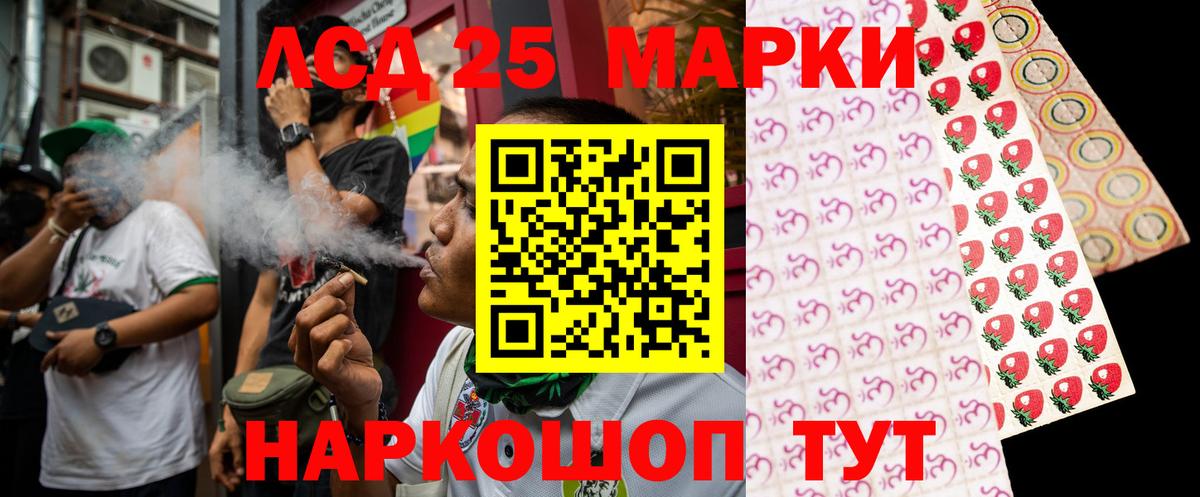 ЛСД экстази кислота  omg вход  ЛСД экстази  Вход с VPN  Ливны  ЛСД экстази кислота 