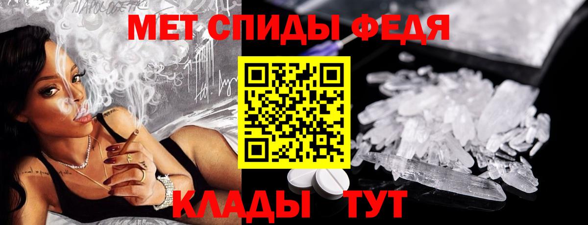 МЕТАМФЕТАМИН  МЕТАМФЕТАМИН мет  Вход с VPN  Ливны  МЕТАМФЕТАМИН мет 