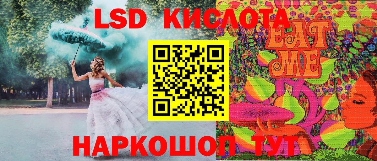 Марки N-bome 1500мкг Ливны