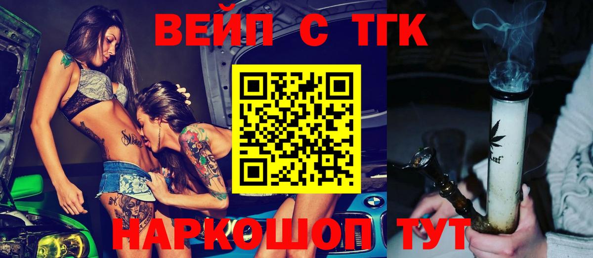 Гашиш  ЭКСТАЗИ  Alpha PVP СОЛЬ кристаллы  Вход с VPN  Мефедрон кристаллы  Ливны  Канабис  Кокаин 