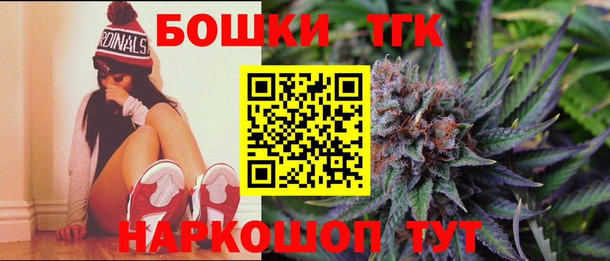 Марихуана ГИДРОПОН Ливны