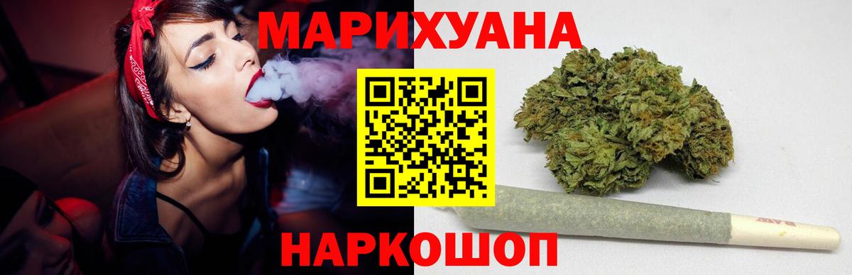 Ливны  Шишки марихуана конопля  Бошки марихуана конопля  Вход с VPN 